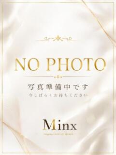 綾香【新人】 Minx（ミンクス）（古町/デリヘル）