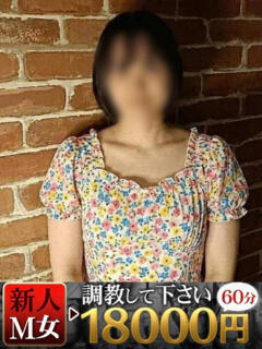 すう 無我（むが）（池袋/ホテヘル）