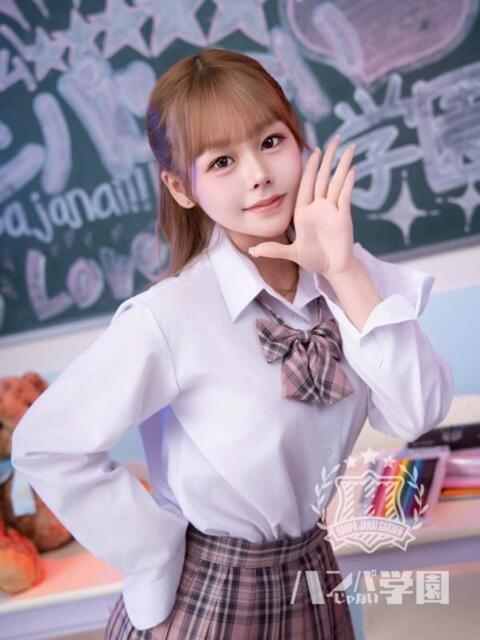 ゆづな 浜松ハンパじゃない学園(デリヘル)