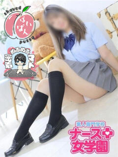 ゆみ Sナース女学園（辻/ソープ）