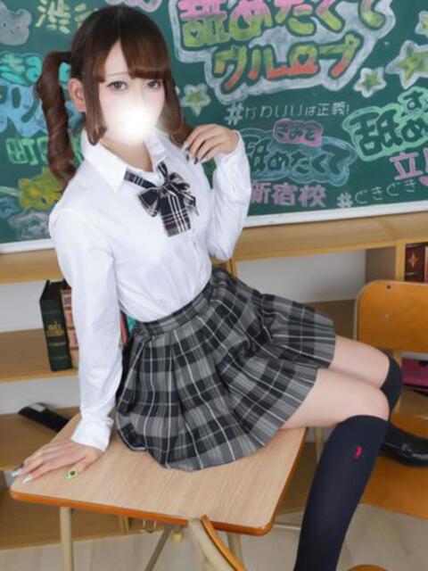 まりあ 舐めたくてグループ〜ペロンチョ学園〜八王子校(デリヘル)