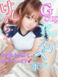 めろ 性の極み 技の伝道師 ver. 匠（池袋/デリヘル）