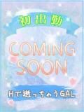 ラ　ミ びしょぬれ潮吹秘書（立川/デリヘル）