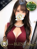王女　エルサ クラブ　ブレンダ茨木・枚方店（茨木市/デリヘル）