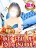 あずは One More 奥様　松戸店（/）