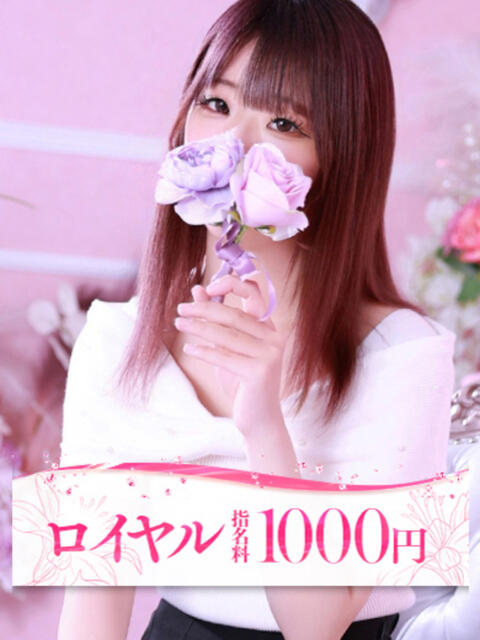 もか 大牟田デリヘル倶楽部（デリヘル）