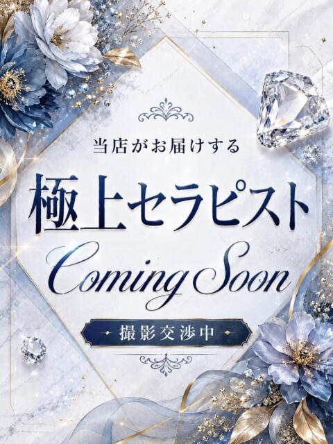 まひる 京都出張メンズエステChou Chou（シュシュ)（出張エステ）