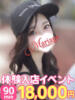 びび マリアージュ熊谷（/）