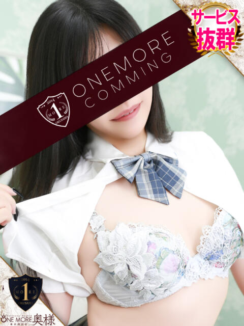 あすな One More 奥様　五反田店（人妻デリヘル）