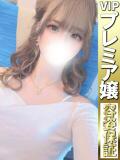 ゆい【チ〇ポを狩り尽くす】 どMばすたーず 群馬 高崎店（高崎/デリヘル）