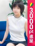 るい 西川口こんにちわいふ（シンデレラグループ）（西川口/デリヘル）
