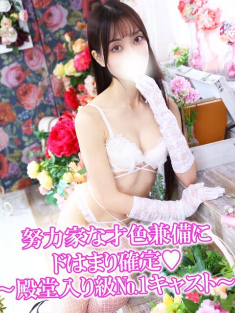 東雲ありな 渋谷さーくる（デリヘル）