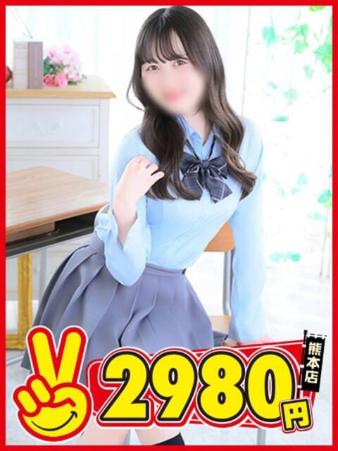 まりな 熊本2980円(店舗型手コキ専門店)