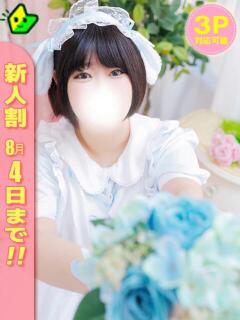 なゆか