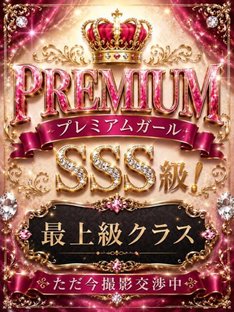 天音(あまね)【プレミア】 京都BOOK MARK（ブックマーク）（デリヘル）