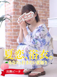 おと 桃色奥様 松戸本店（松戸/デリヘル）