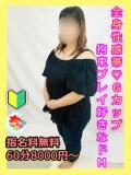 かのん 宮崎ちゃんこ都城店（都城/デリヘル）