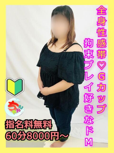 かのん 宮崎ちゃんこ都城店（ぽっちゃりデリヘル）