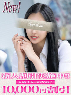 美咲