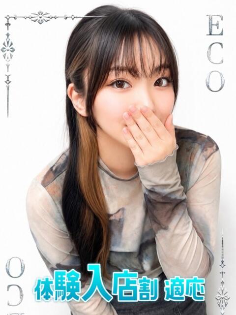 ゆきな スピードエコ日本橋店（ホテヘル）