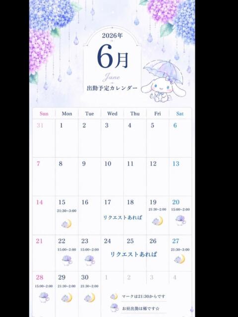 ☆あおい☆完全業界未経験 ◆プラウディア◆AAA級素人娘在籍店（デリヘル）