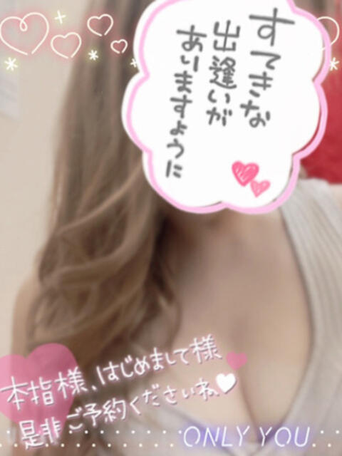 じゅり マリアージュ熊谷（デリヘル）