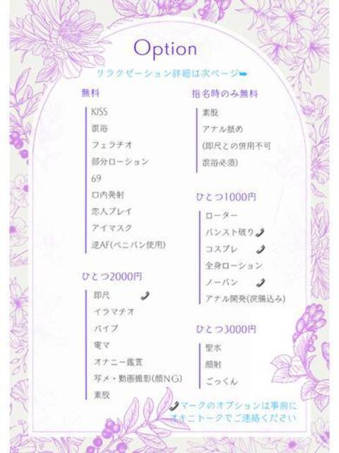 まりか 熊本激安ぽちゃカワ＆熟女専門店Theobroma（ぽっちゃりデリヘル）