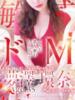 夢澤 環奈 人妻セレブ宮殿（/）