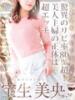 宝生 美央 人妻セレブ宮殿（/）