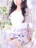 春河 美奈 人妻セレブ宮殿（/）