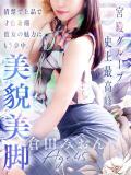 倉田 みおん 人妻セレブ宮殿（錦/デリヘル）