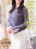 峰果 優 人妻セレブ宮殿（/）