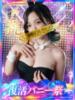 藍華(あいか)【甘く癒す天使】 美魔女コレクション別府店（/）