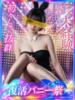 凜々彩(りりあ)【艶と甘さ融合】 美魔女コレクション別府店（/）