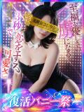 世奈（せな)【崩れる理性】 美魔女コレクション別府店（別府/ソープ）