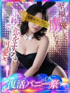 世奈(せな)【崩れる理性】 美魔女コレクション別府店(別府/ソープ)