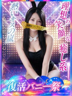 桜希(さき)♥【艷やかな刻】 美魔女コレクション別府店（別府/ソープ）