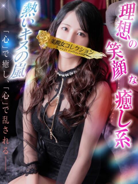 桜希(さき)♥【艷やかな刻】 美魔女コレクション別府店(ソープランド)