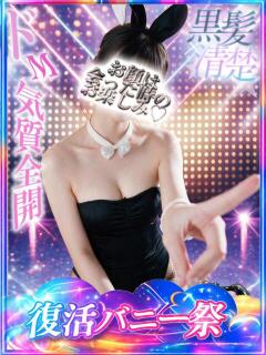 凛(りん)【無邪気な誘惑】 美魔女コレクション別府店（別府/ソープ）
