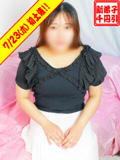 はる ぽっちゃり巨乳素人専門横浜関内伊勢佐木町ちゃんこ（関内/デリヘル）