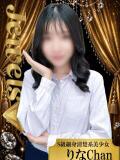 りな ジュエルズ(池袋)（池袋/おっパブ・セクキャバ）