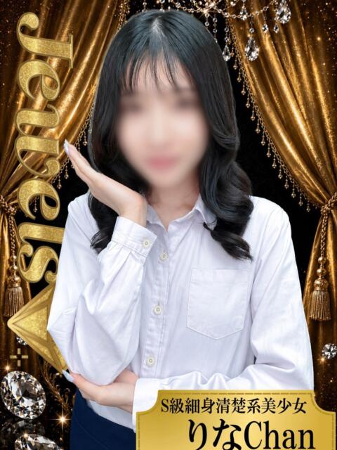 りな ジュエルズ(池袋)(セクキャバ)