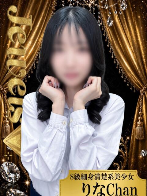 りな ジュエルズ(池袋)(セクキャバ)