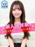 あすか JDリフレ（池袋/デリヘル）