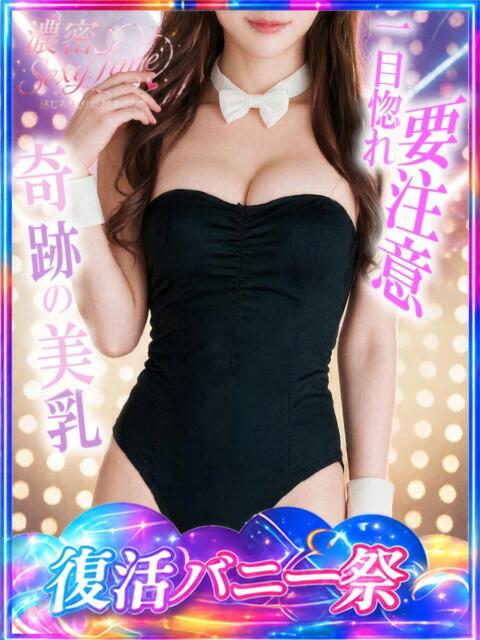 煌莉(ひかり)【優美な光彩】 美魔女コレクション別府店(ソープランド)