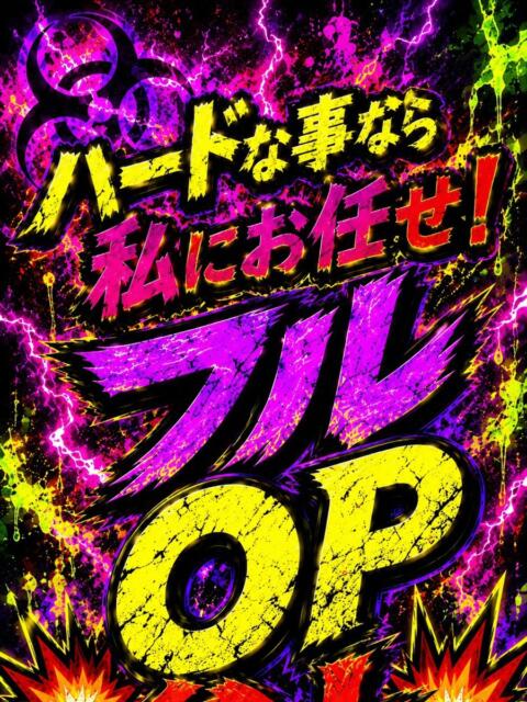 ふるおぷ とある風俗店♡やりすぎさーくる新宿大久保店♡で色んな無料オプションしてみました（デリヘル）