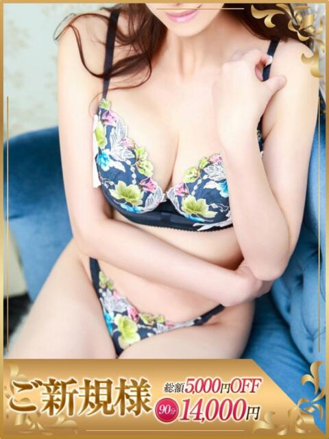 かすみ One More 奥様 鶯谷店（人妻デリヘル）