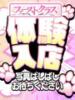 夏保（かほ）セカンドバージン？ first call～ファーストコール～（/）