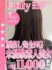 のん フェアリー【都城店】（/）
