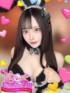 イチカ※139cmの奇跡♪ きらめけ！にゃんにゃん学園in大宮（大宮/デリヘル）